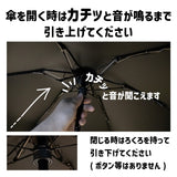 miffy ミッフィー / コンパクト 日傘 晴雨兼用 折りたたみ傘 1級遮光 UVカット99% レディース傘 日傘 晴雨兼用 超コンパクト 5段折