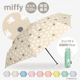 miffy ミッフィー / 折りたたみ傘 遮光100% UVカット100% レディース傘 晴雨兼用 ミニ 超コンパクト5段折