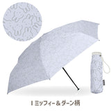 miffy ミッフィー / 折りたたみ傘 遮光100% UVカット100% レディース傘 晴雨兼用 ミニ 超コンパクト5段折