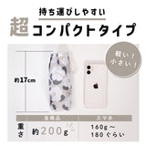 miffy ミッフィー / 折りたたみ傘 遮光100% UVカット100% レディース傘 晴雨兼用 ミニ 超コンパクト5段折