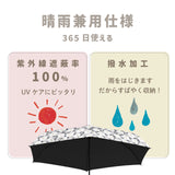 miffy ミッフィー / 折りたたみ傘 遮光100% UVカット100% レディース傘 晴雨兼用 ミニ 超コンパクト5段折