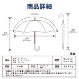 miffy ミッフィー / 長傘 ビニール傘 雨傘 ミッフィー顔型手元 レディース傘