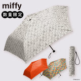 miffy ミッフィー / 折りたたみ傘 超軽量 ミニ コンパクト レディース傘 雨傘 秋シリーズ MIFFY&ANIMAL