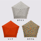 miffy ミッフィー / 折りたたみ傘 超軽量 ミニ コンパクト レディース傘 雨傘 秋シリーズ MIFFY&ANIMAL