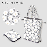 miffy ミッフィー/ エコバッグ 撥水 レインエコバッグ 買い物バッグ