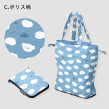 miffy ミッフィー/ エコバッグ 撥水 レインエコバッグ 買い物バッグ