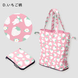 miffy ミッフィー/ エコバッグ 撥水 レインエコバッグ 買い物バッグ