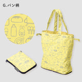 miffy ミッフィー/ エコバッグ 撥水 レインエコバッグ 買い物バッグ