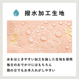 miffy ミッフィー/ エコバッグ 撥水 レインエコバッグ 買い物バッグ