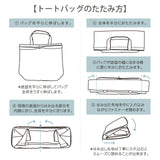 miffy ミッフィー/ エコバッグ 撥水 レインエコバッグ 買い物バッグ