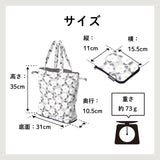 miffy ミッフィー/ エコバッグ 撥水 レインエコバッグ 買い物バッグ