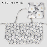 miffy ミッフィー / バッグカバー 撥水 レインバッグカバー