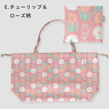 miffy ミッフィー / バッグカバー 撥水 レインバッグカバー