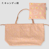 miffy ミッフィー / バッグカバー 撥水 レインバッグカバー