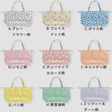 miffy ミッフィー / バッグカバー 撥水 レインバッグカバー