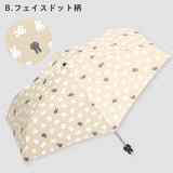 miffy ミッフィー / 折りたたみ傘 レディース傘 雨傘 ミニ コンパクト