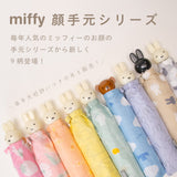 miffy ミッフィー / 折りたたみ傘 レディース傘 雨傘 ミニ コンパクト
