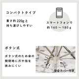 miffy ミッフィー / 折りたたみ傘 レディース傘 雨傘 ミニ コンパクト