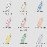 miffy ミッフィー / 折たたみ傘ケース 傘収納 マイクロファイバー 内側吸水機能付き