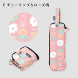miffy ミッフィー / 折たたみ傘ケース 傘収納 マイクロファイバー 内側吸水機能付き
