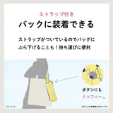miffy ミッフィー / 折たたみ傘ケース 傘収納 マイクロファイバー 内側吸水機能付き