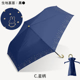 miffy ミッフィー / 折りたたみ傘 1級遮光 UVカット レディース傘 晴雨兼用 ミニ コンパクト