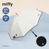 miffy ミッフィー / 傘 雨傘 長傘 モノトーンシリーズ 親骨60センチ 直径約100センチ