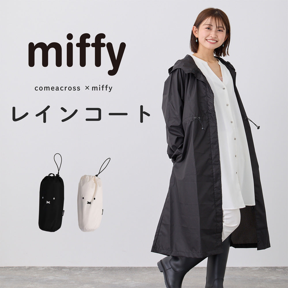 mif_nail_rainct.jpg?v=1765945822
