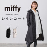 miffy ミッフィー / レインコート 大人用