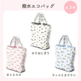 なんでもいきもの / よこみぞゆり エコバッグ 撥水 レインエコバッグ 買い物バッグ 総柄プリント