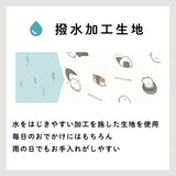 なんでもいきもの / よこみぞゆり エコバッグ 撥水 レインエコバッグ 買い物バッグ 総柄プリント