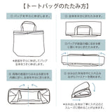 なんでもいきもの / よこみぞゆり エコバッグ 撥水 レインエコバッグ 買い物バッグ 総柄プリント