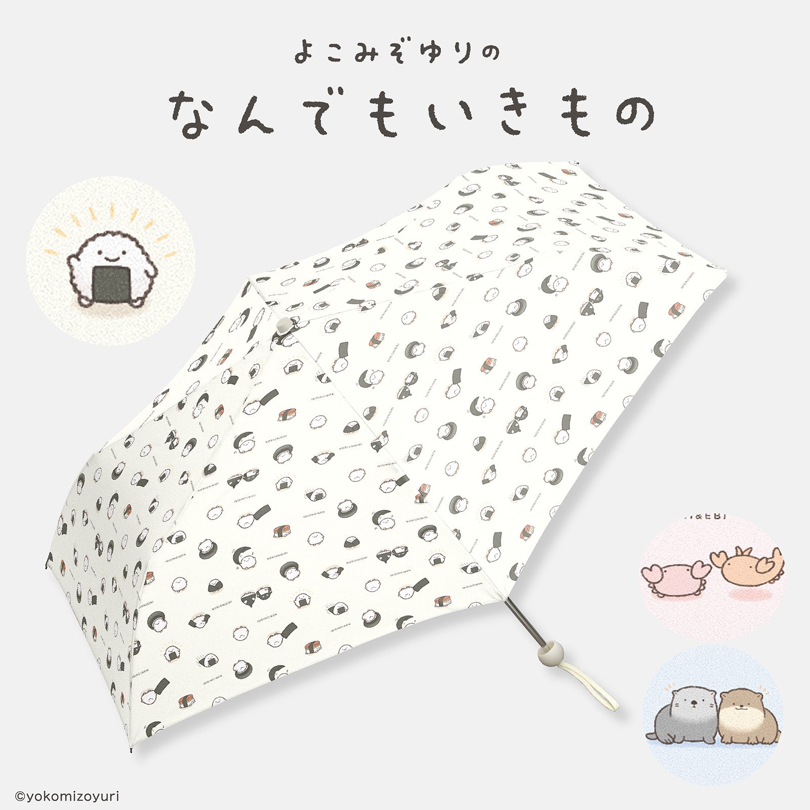 【未使用♡】Kanga 日傘 Amazon | 日傘 晴雨兼用 傘 メンズ レディース 雨傘 10本骨 木調