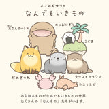 なんでもいきもの / よこみぞゆり 折りたたみ傘 雨傘 ミニ コンパクト 軽量 耐風 総柄プリント