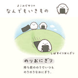 なんでもいきもの / よこみぞゆり 折りたたみ傘 雨傘 ミニ コンパクト 軽量 耐風 総柄プリント