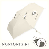 なんでもいきもの / よこみぞゆり 折りたたみ傘 雨傘 ミニ コンパクト 軽量 耐風 のりおにぎり