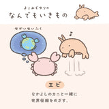なんでもいきもの / よこみぞゆり 折りたたみ傘 1級遮光 UVカット レディース傘 晴雨兼用 ミニ コンパクト