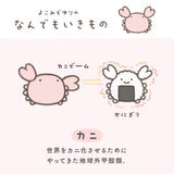 なんでもいきもの / よこみぞゆり 折りたたみ傘 1級遮光 UVカット レディース傘 晴雨兼用 ミニ コンパクト