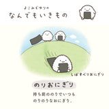 なんでもいきもの / よこみぞゆり 折りたたみ傘 1級遮光 UVカット レディース傘 晴雨兼用 ミニ コンパクト