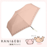 なんでもいきもの / よこみぞゆり 折りたたみ傘 1級遮光 UVカット レディース傘 晴雨兼用 ミニ コンパクト