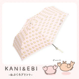 なんでもいきもの / よこみぞゆり 折りたたみ傘 雨傘 ミニ コンパクト 軽量 耐風 巾着袋