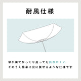 なんでもいきもの / よこみぞゆり 折りたたみ傘 雨傘 ミニ コンパクト 軽量 耐風 巾着袋