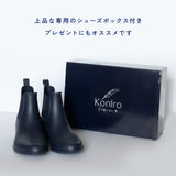 KonIro(こんいろ) / 子供用 レインブーツ 長靴 サイドゴアブーツ 15cm~22cm お受験 通学 学童 ネイビー ネイビー 紺色