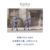 KonIro(こんいろ) / 子供用 レインブーツ 長靴 サイドゴアブーツ 15cm~22cm お受験 通学 学童 ネイビー ネイビー 紺色
