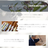 EMILY BURNINGHAM / 雨傘 折りたたみ傘 グラスファイバー ミニ 55cm 日本製