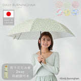 EMILY BURNINGHAM / 雨傘 折りたたみ傘 グラスファイバー ミニ 55cm 日本製