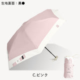 miffy ミッフィー / コンパクト 日傘 晴雨兼用 折りたたみ傘 1級遮光 UVカット99% レディース傘 日傘 晴雨兼用 超コンパクト 5段折