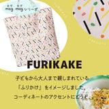 pitori「もぐもぐシリーズ」 / エコバッグ 撥水 レインエコバッグ 買い物バッグ