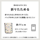 pitori「もぐもぐシリーズ」 / エコバッグ 撥水 レインエコバッグ 買い物バッグ