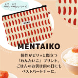 pitori「もぐもぐシリーズ」 / ポーチ 小物入れ コスメポーチ 化粧ポーチ トラベルポーチ ペンケース 撥水生地